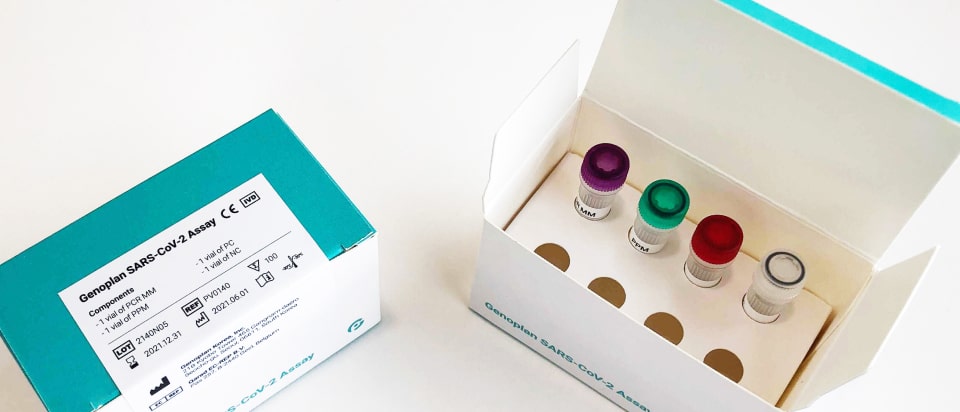 ジェノプラン - Genoplan