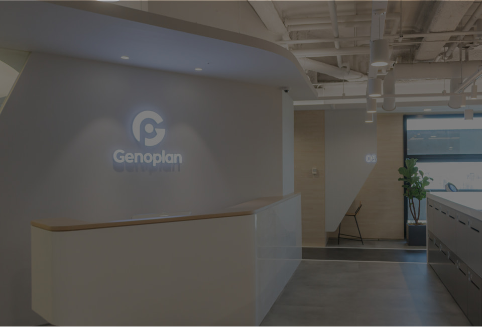 ジェノプラン - Genoplan